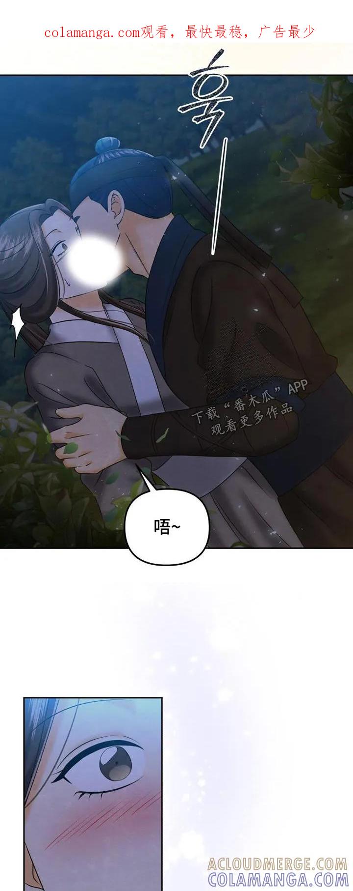 《拯救剧本里的我》第65章：我可以阻止嘛 第1页