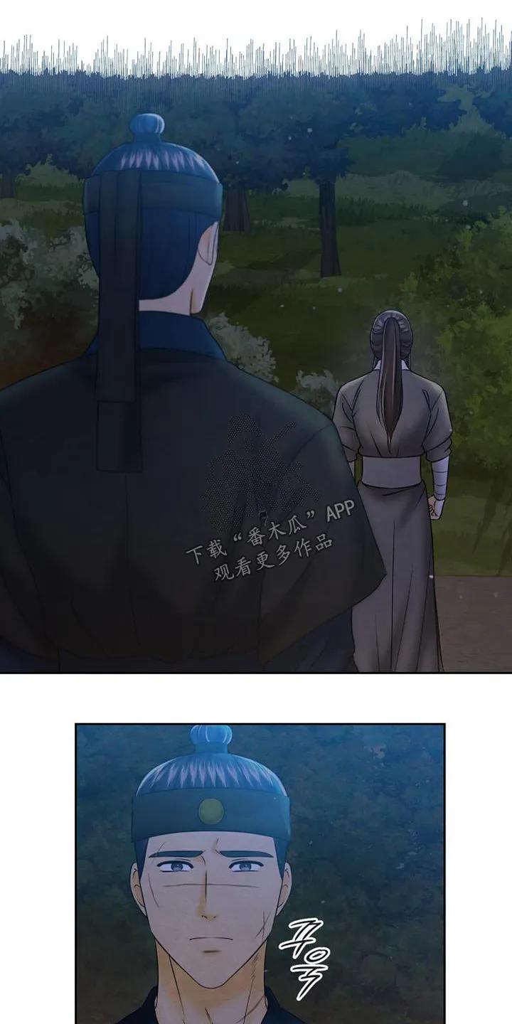 《拯救剧本里的我》第65章：我可以阻止嘛 第10页