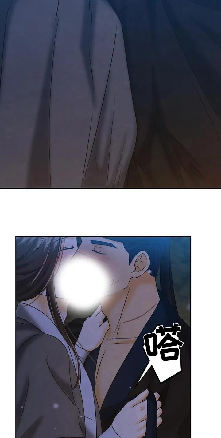 《拯救剧本里的我》第65章：我可以阻止嘛 第4页