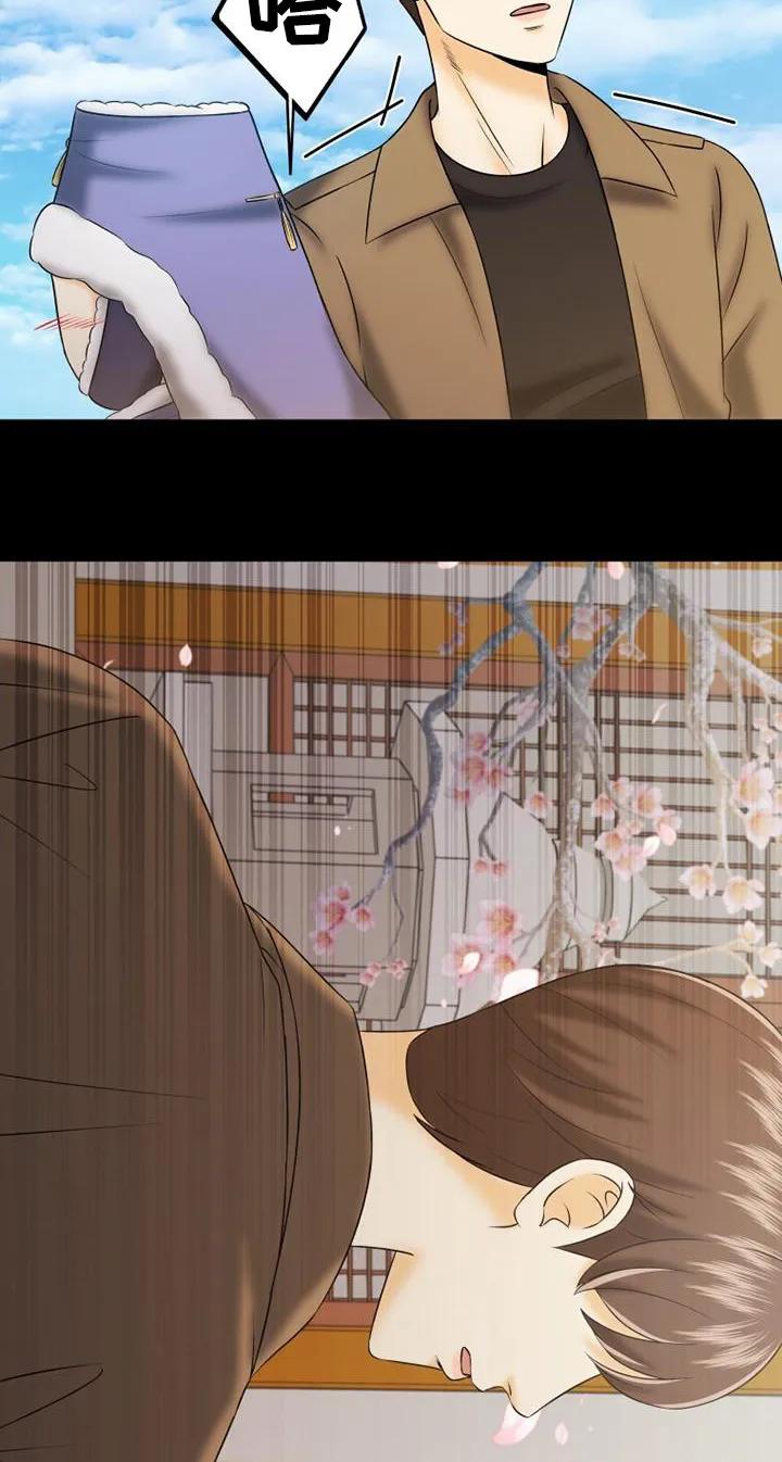 《拯救剧本里的我》第66章：奇怪的梦 第10页
