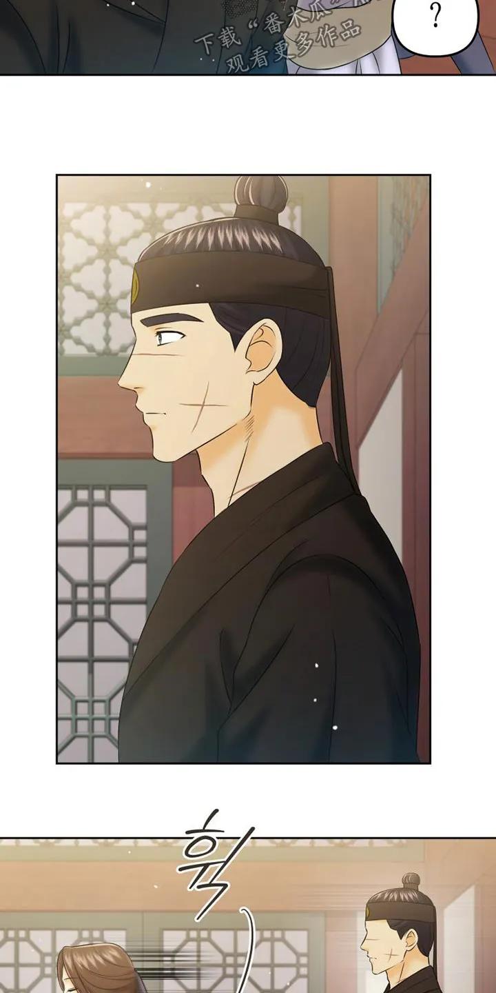 《拯救剧本里的我》第67章：药膏 第12页
