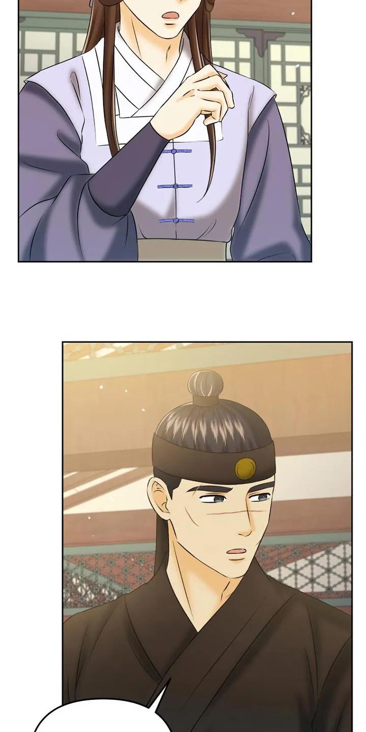 《拯救剧本里的我》第67章：药膏 第16页