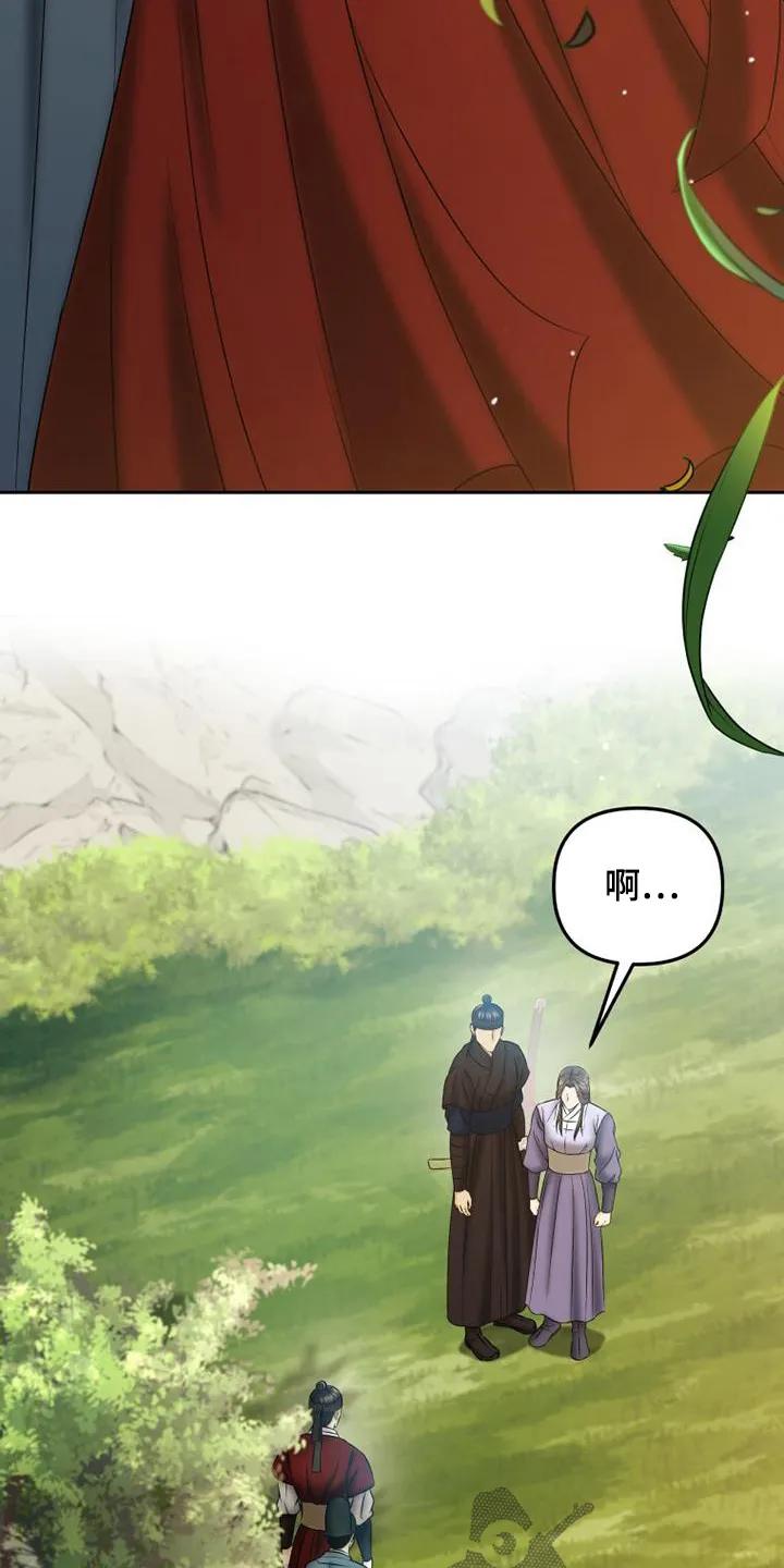 《拯救剧本里的我》第68章：足够了 第8页