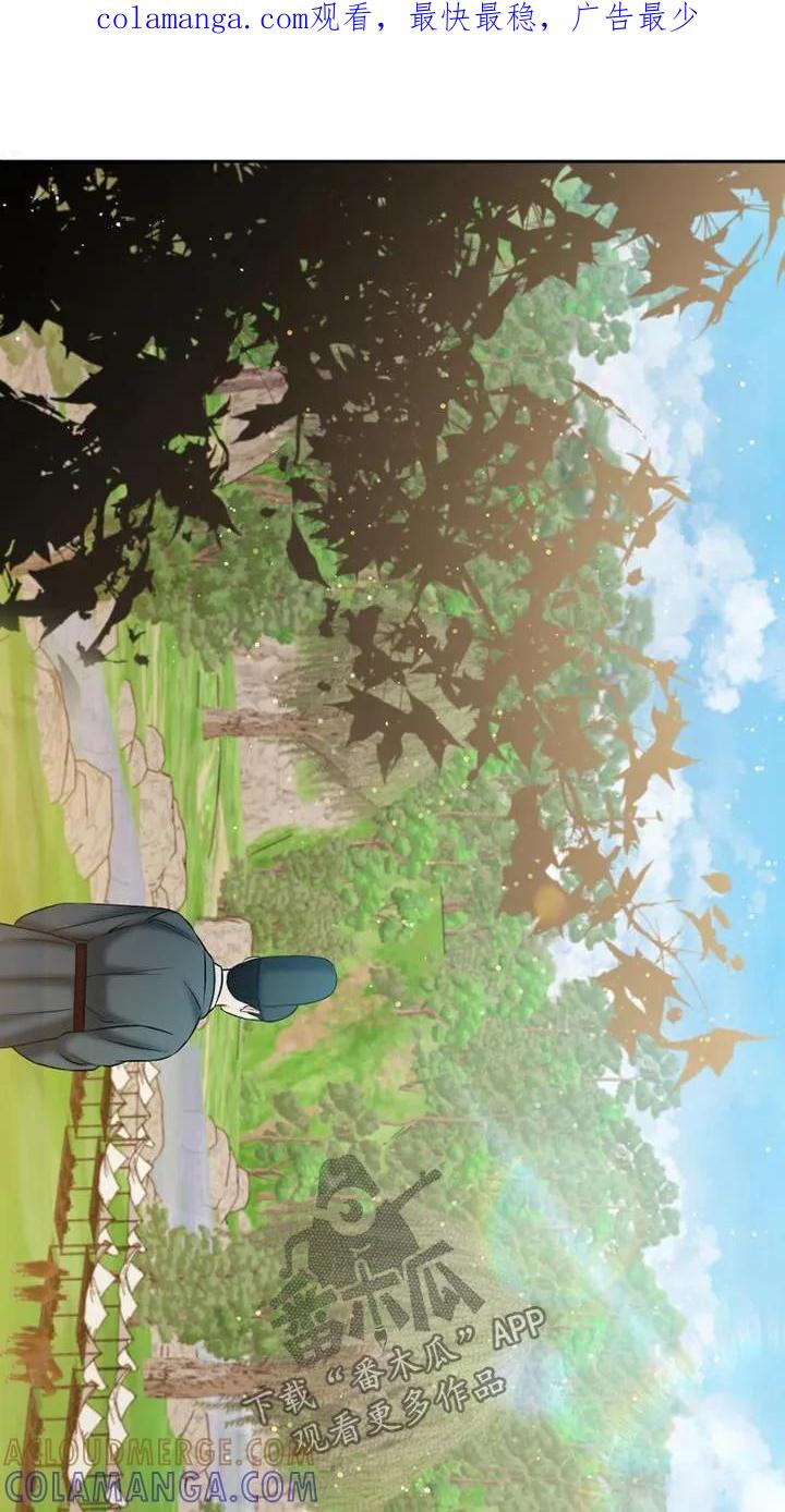 《拯救剧本里的我》第68章：足够了 第1页