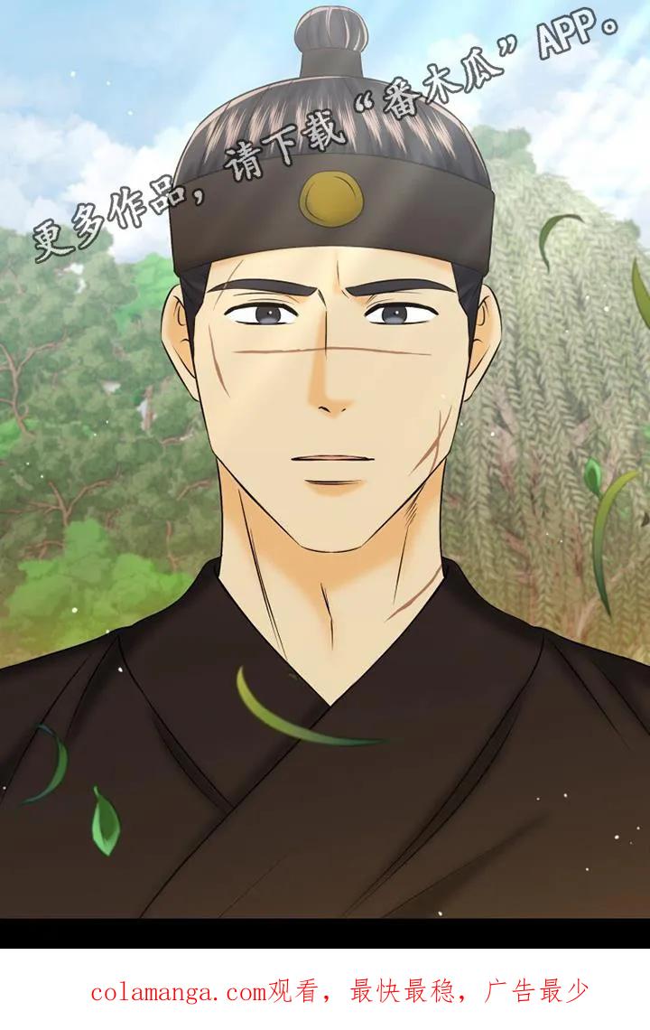 《拯救剧本里的我》第68章：足够了 第22页