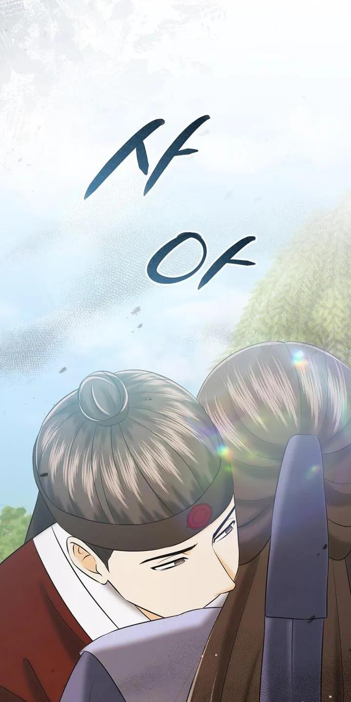 《拯救剧本里的我》第69章：不可以 第4页