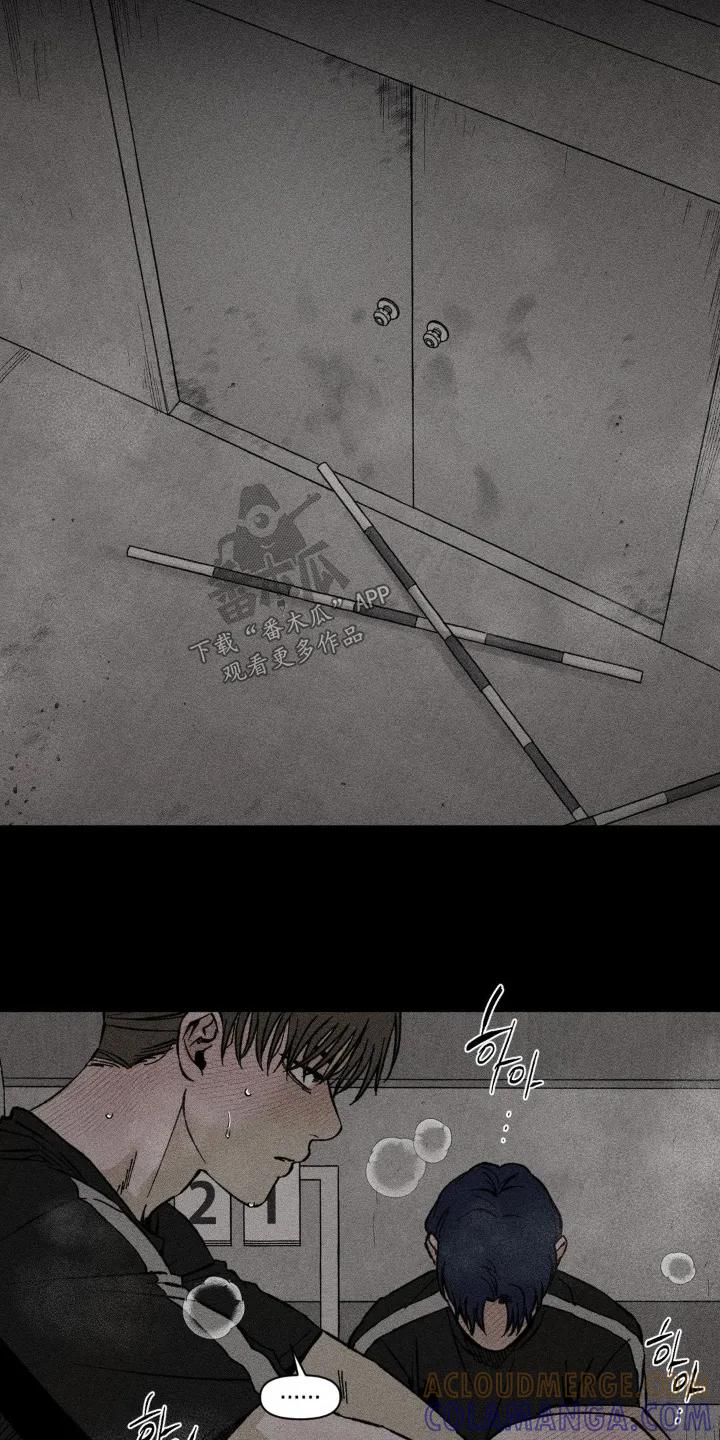 《强人锁男》第69章：好渴 第13页
