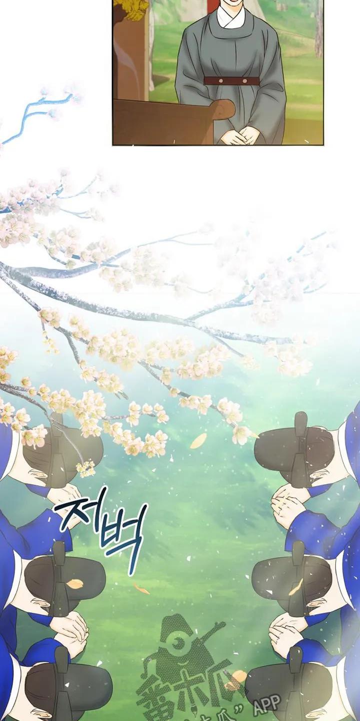 《拯救剧本里的我》第69章：不可以 第16页