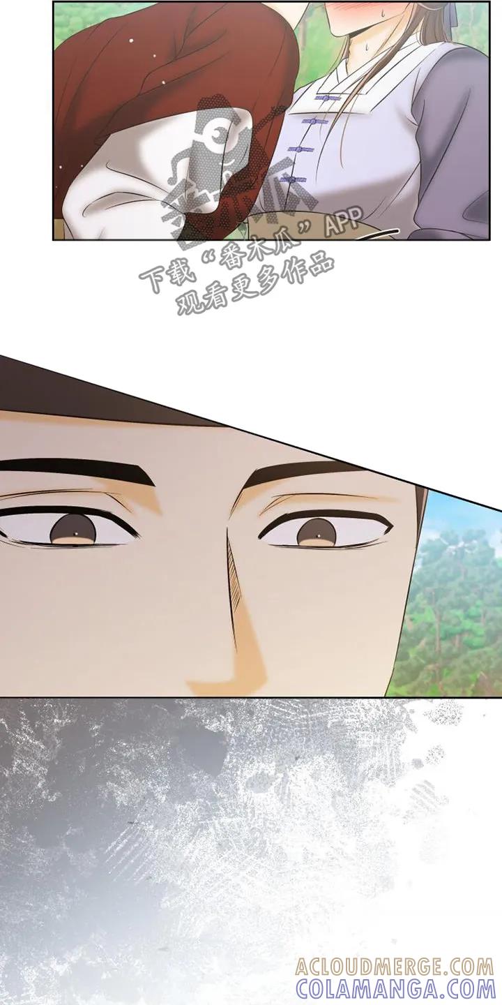 《拯救剧本里的我》第69章：不可以 第3页