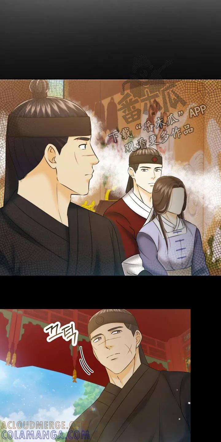 《拯救剧本里的我》第70章：耍手段 第25页