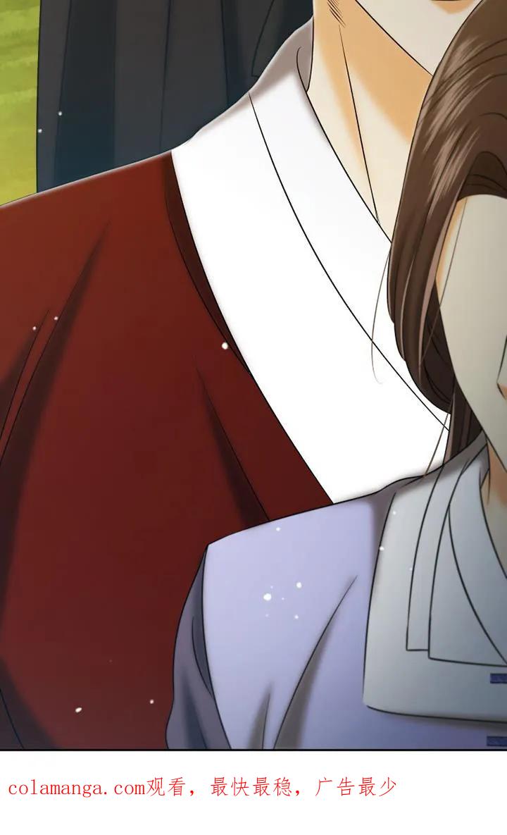 《拯救剧本里的我》第70章：耍手段 第28页