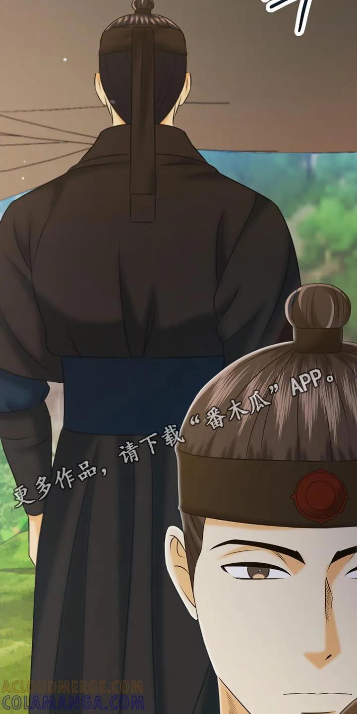 《拯救剧本里的我》第70章：耍手段 第27页