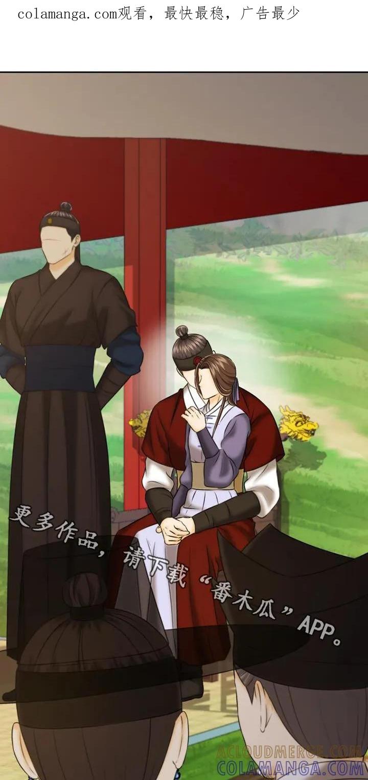 《拯救剧本里的我》第71章：喜欢这里 第1页