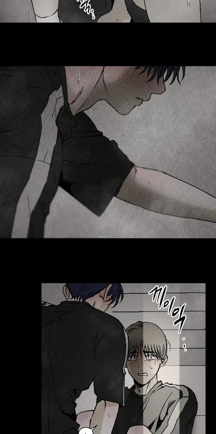 《强人锁男》第72章：出不去 第6页