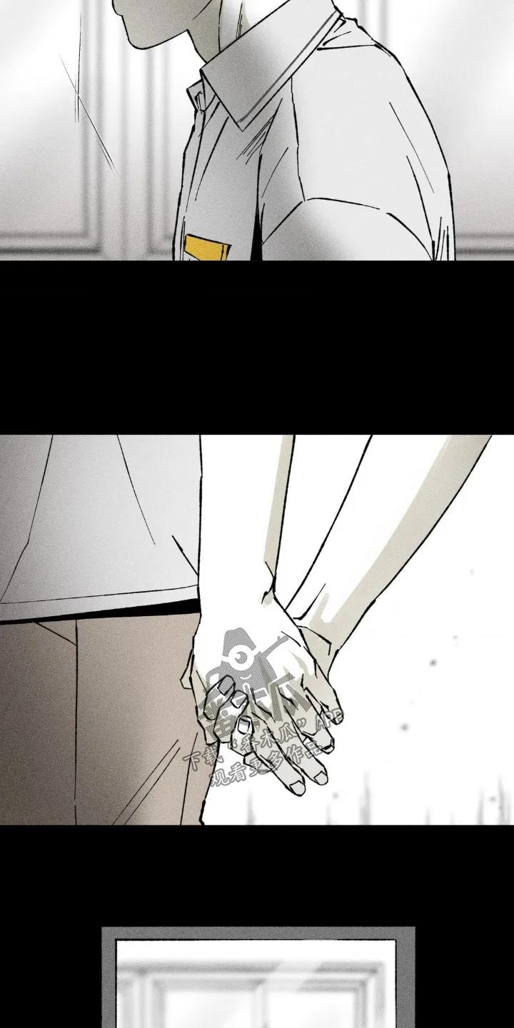 《强人锁男》第73章：没有家人 第14页