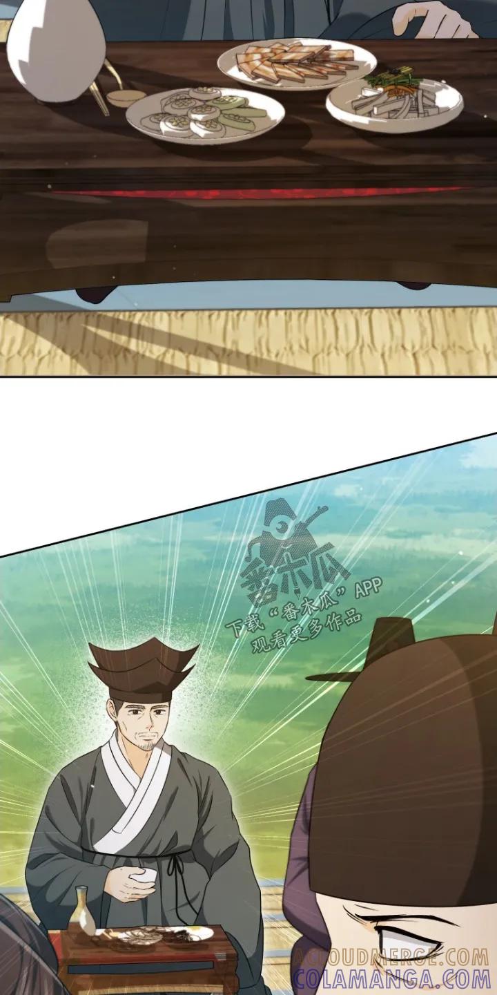 《拯救剧本里的我》第74章：证明 第23页
