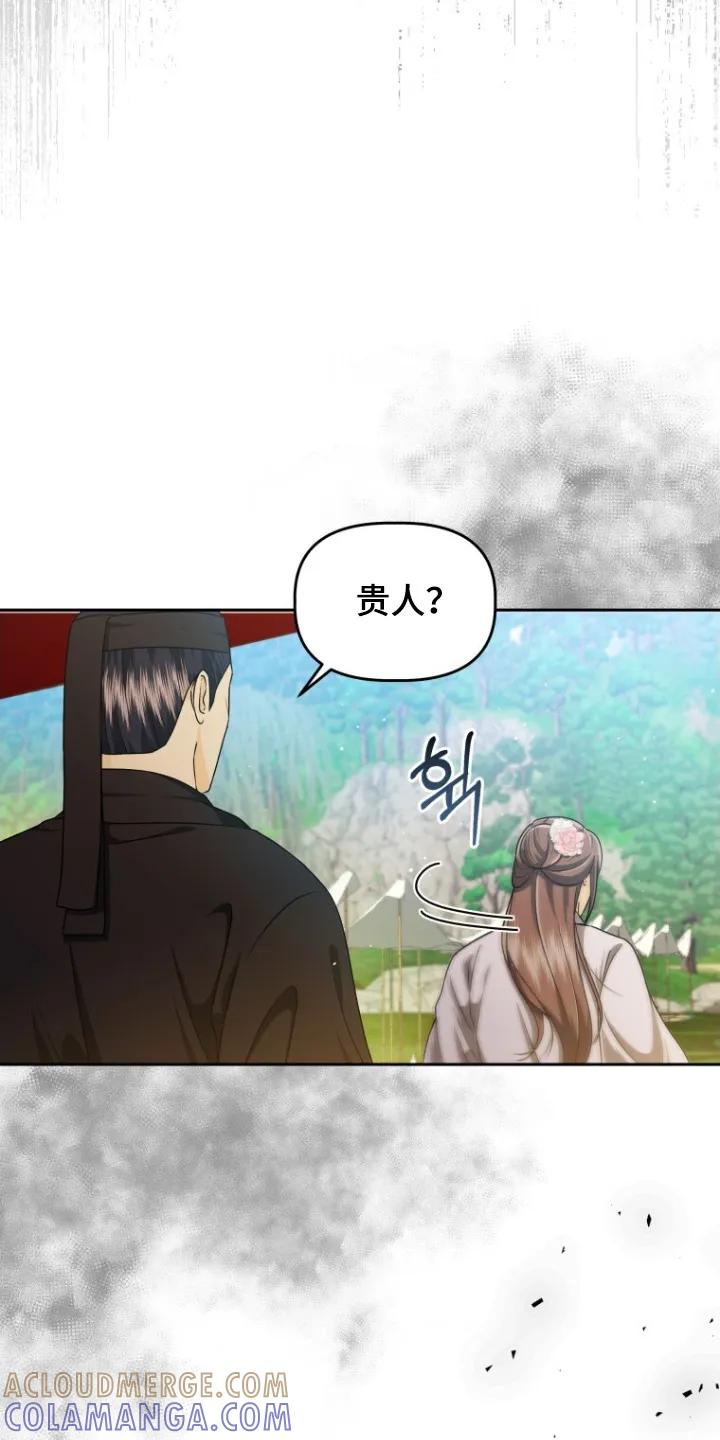 《拯救剧本里的我》第74章：证明 第7页