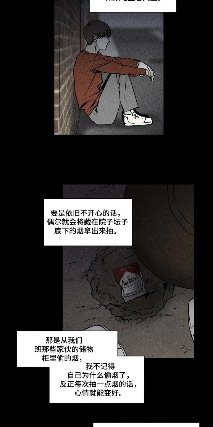 《强人锁男》第75章：可以住一起 第14页