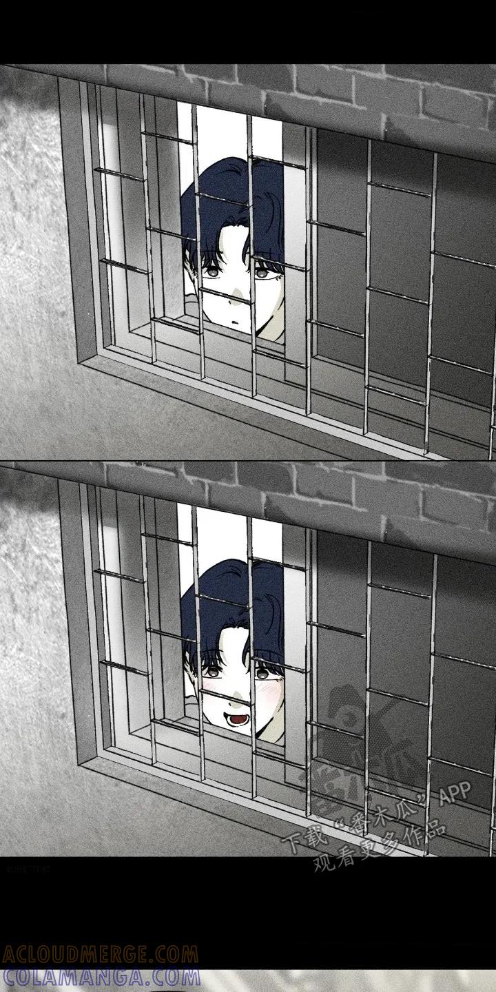 《强人锁男》第80章：你的礼物 第3页