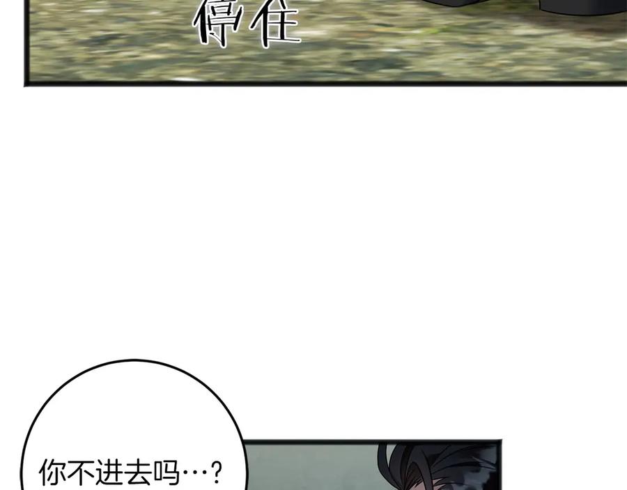 《以使者之名》第68话 模仿者 第139页