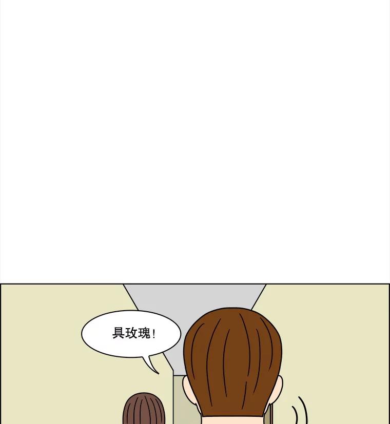 《双甲路边摊》213.面条（20） 第48页