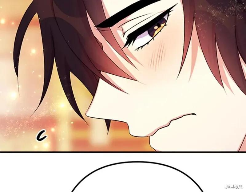 《异世界的野蛮皇后》第75话 第32页