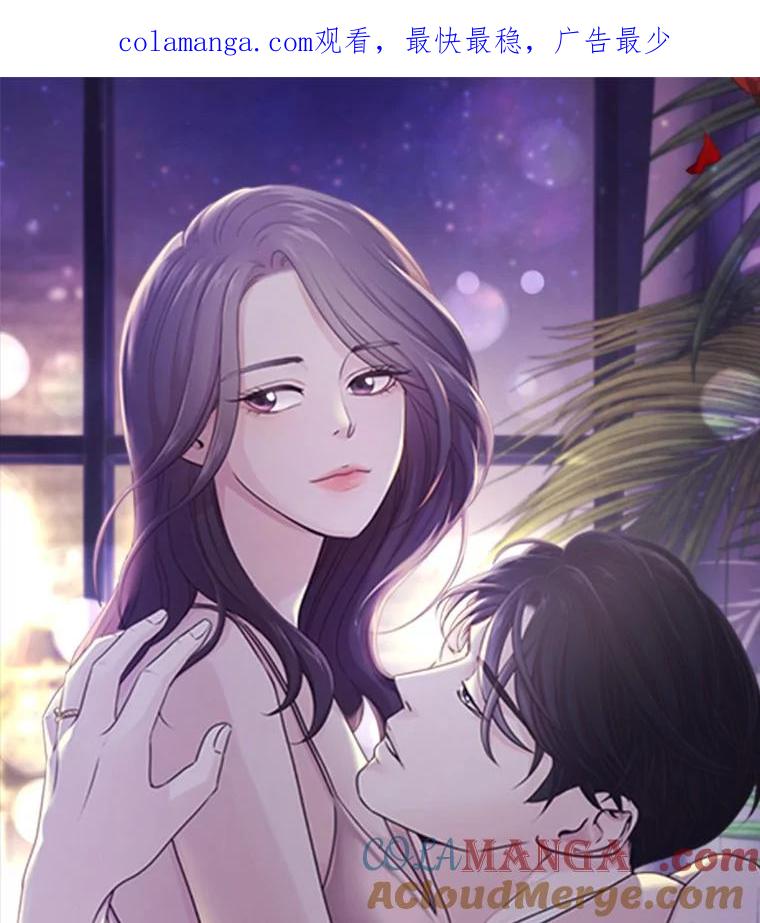 《爱的契约》新作来袭 第1页