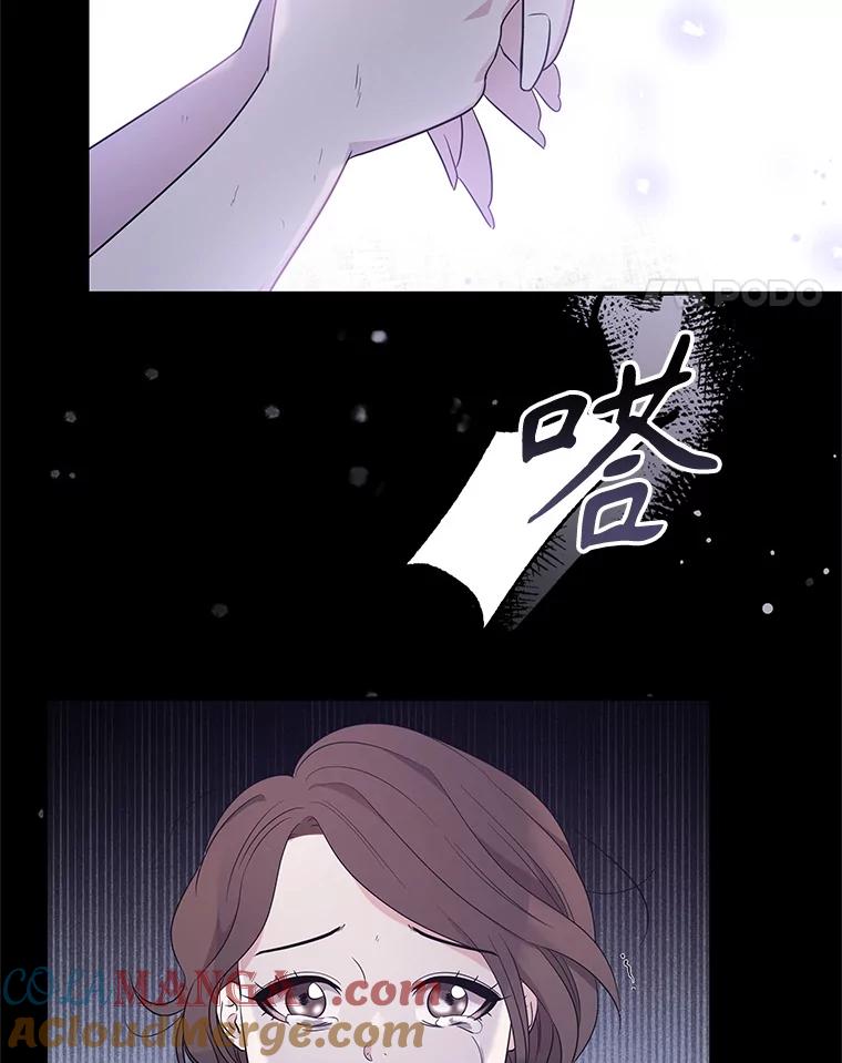 《爱的契约》9.亲生母亲来访 第91页