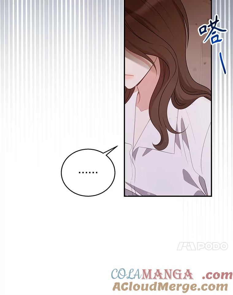 《爱的契约》9.亲生母亲来访 第70页