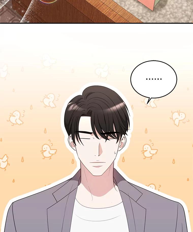 《爱的契约》9.亲生母亲来访 第54页