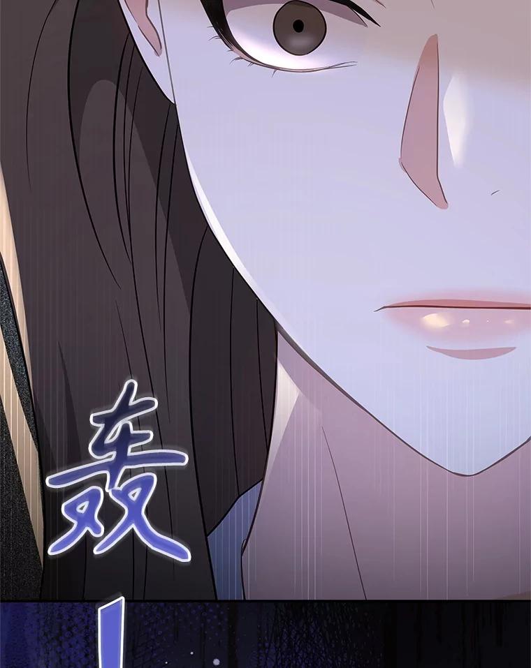 《爱的契约》9.亲生母亲来访 第65页