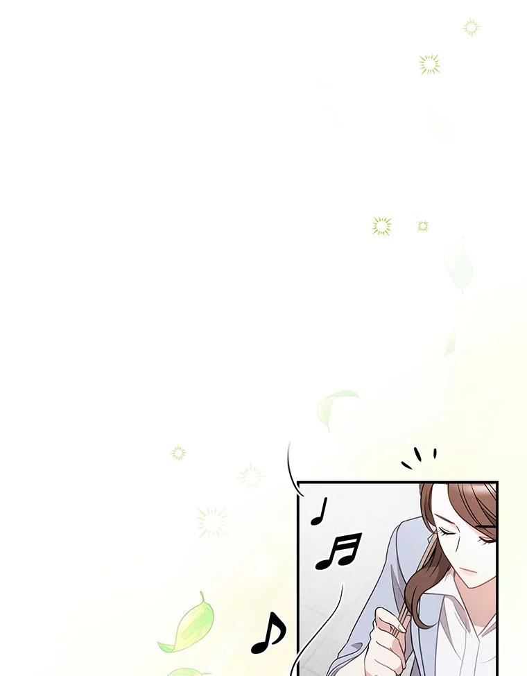 《爱的契约》9.亲生母亲来访 第12页