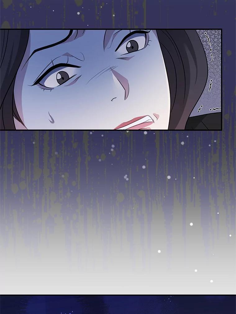 《爱的契约》10.生日祝福 第26页