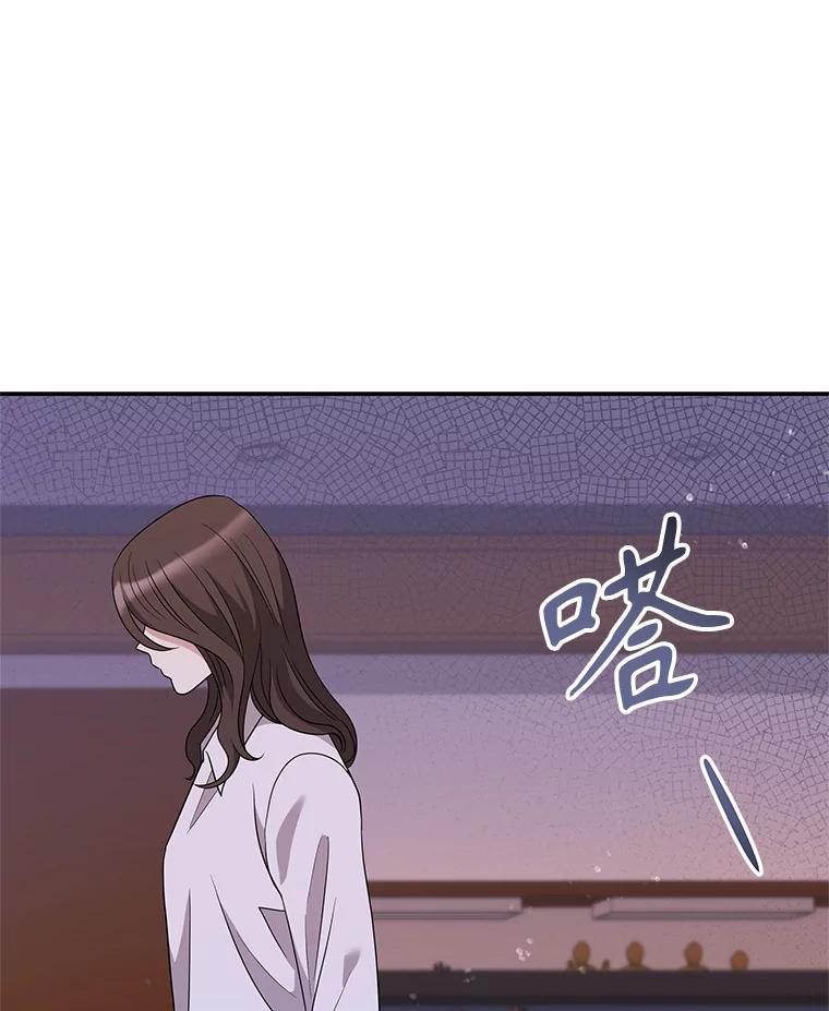 《爱的契约》10.生日祝福 第46页