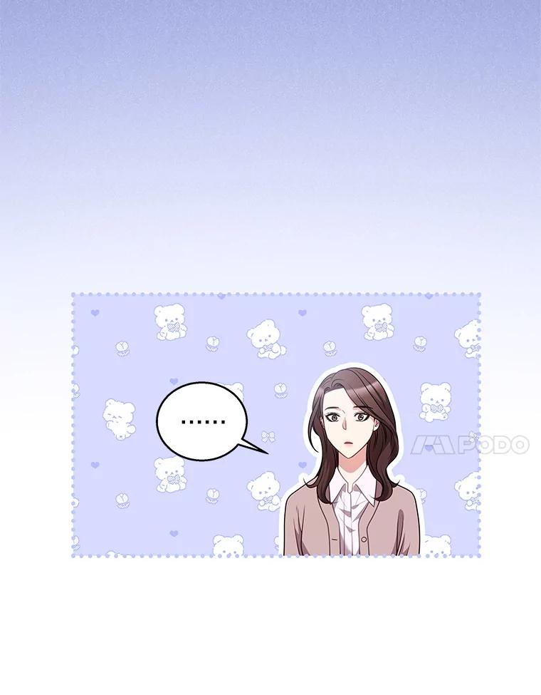 《爱的契约》11.提议结婚 第80页