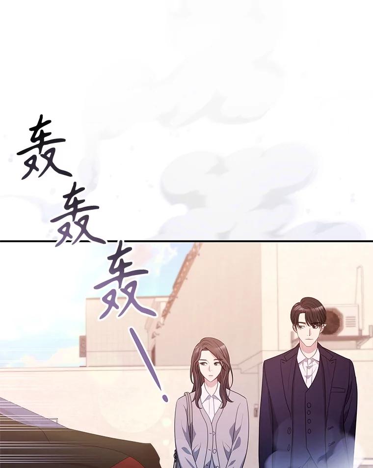 《爱的契约》11.提议结婚 第64页