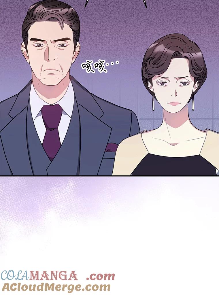 《爱的契约》11.提议结婚 第37页