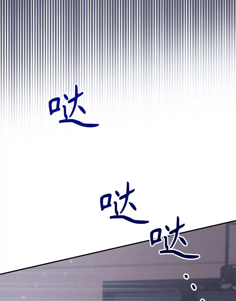 《爱的契约》11.提议结婚 第108页
