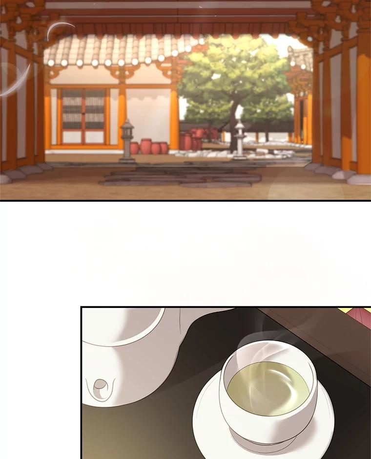 《爱的契约》12.允许结婚 第54页