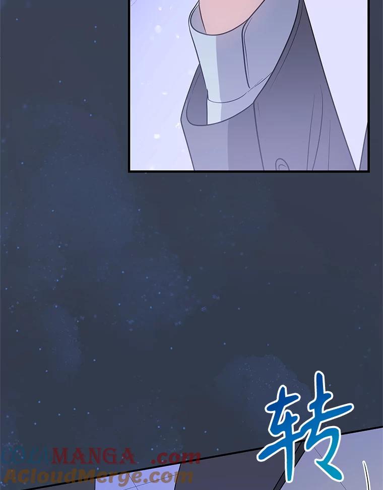 《爱的契约》12.允许结婚 第105页