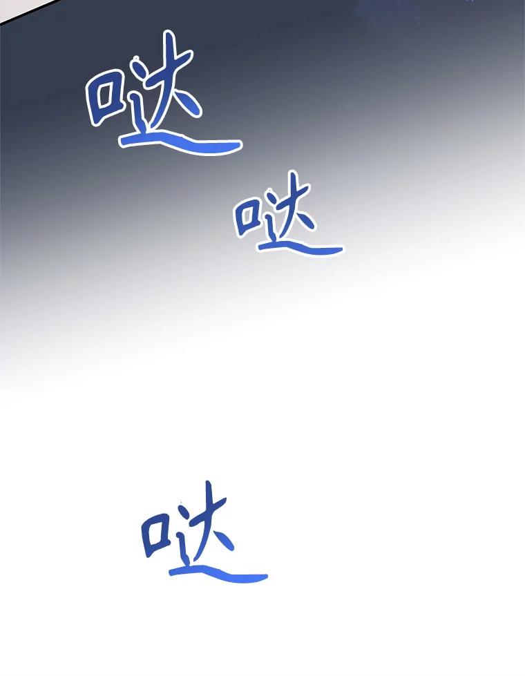 《爱的契约》12.允许结婚 第107页