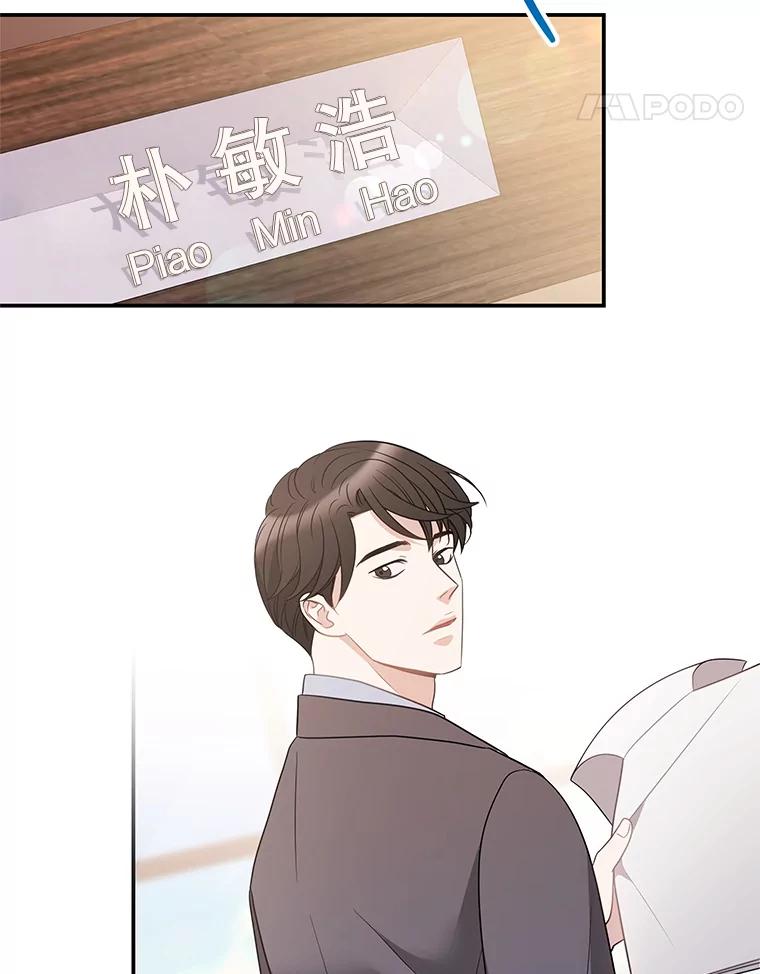 《爱的契约》12.允许结婚 第98页