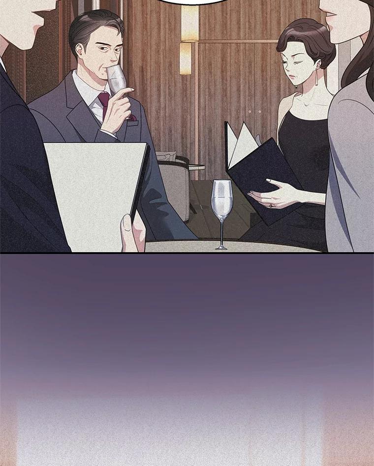 《爱的契约》12.允许结婚 第46页