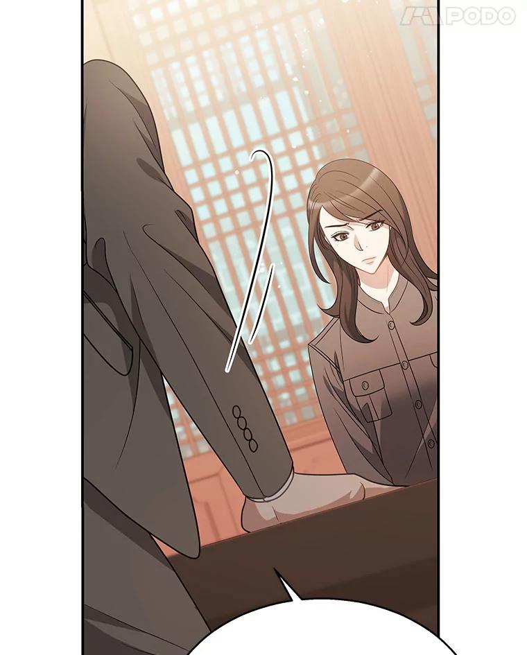 《爱的契约》12.允许结婚 第88页
