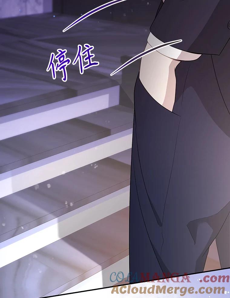 《爱的契约》12.允许结婚 第25页