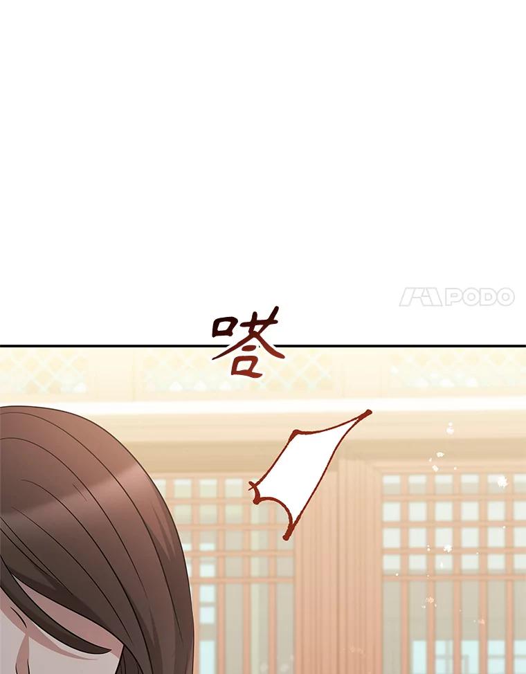 《爱的契约》12.允许结婚 第91页
