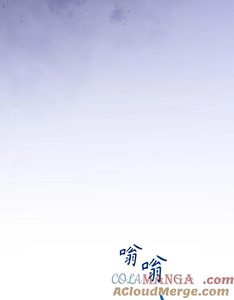 《爱的契约》12.允许结婚 第97页