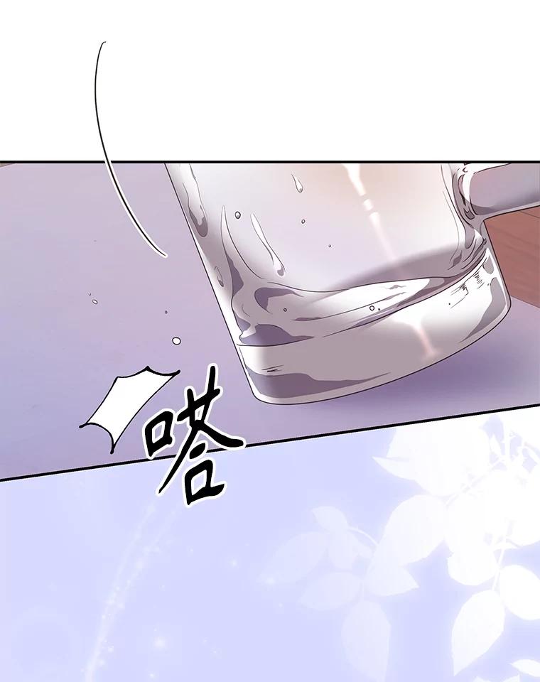 《爱的契约》13.思绪混乱 第59页