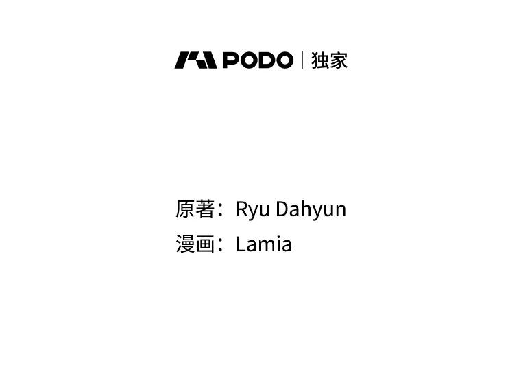 《爱的契约》13.思绪混乱 第30页