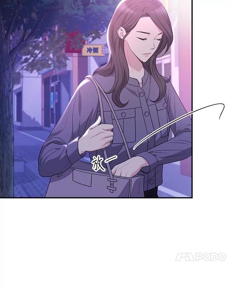《爱的契约》13.思绪混乱 第68页
